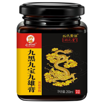 九雄膏