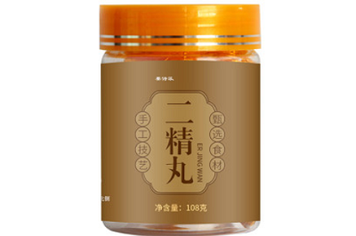 二精丸