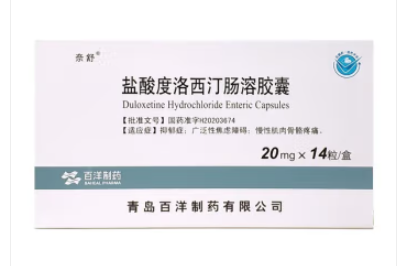image 盐酸度洛西汀肠溶胶囊
