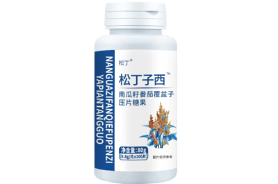 松丁子西