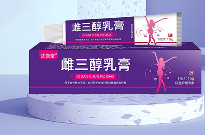 雌三醇