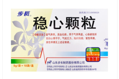 稳心颗粒
