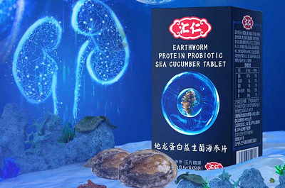 汇仁海参地龙片