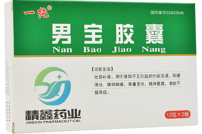 男宝胶囊