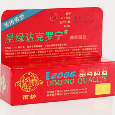 呈绿达克罗宁软膏