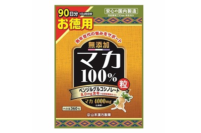 日本山本汉方玛卡片
