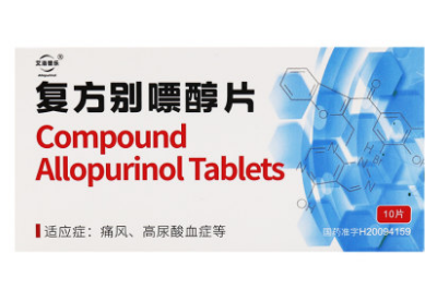 别嘌呤醇