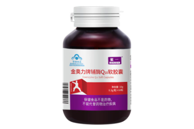 辅酶q10对心脏的作用与功效