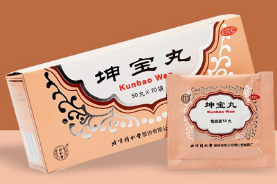 坤宝丸