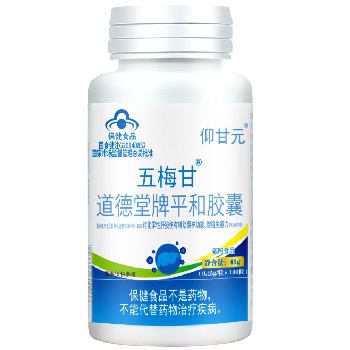 五梅甘几