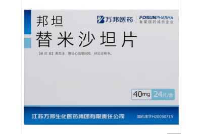 沙坦类降压药