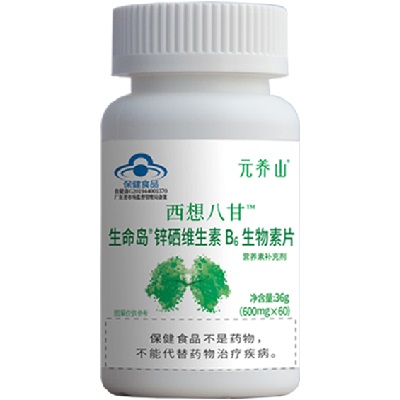 西想八干