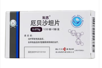 五种人不宜吃沙坦