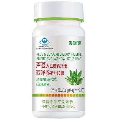 美澳健大豆膳食西洋参胶囊