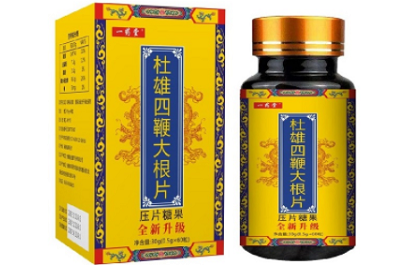 四鞭大根片