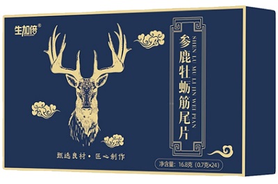 参鹿牡蛎筋尾片