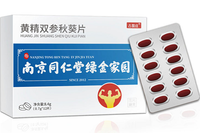 黄精双参秋葵片
