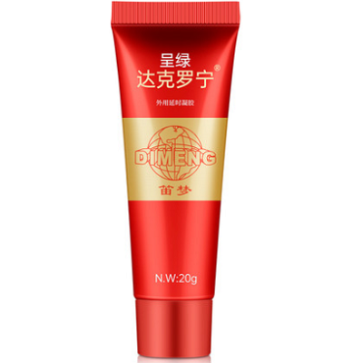 达克罗宁