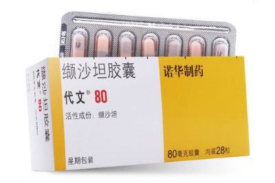 代文