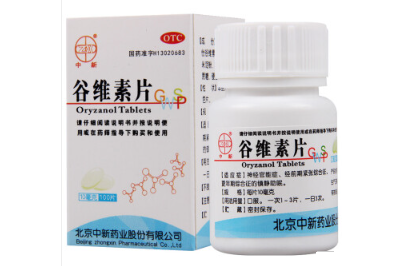 谷维素片