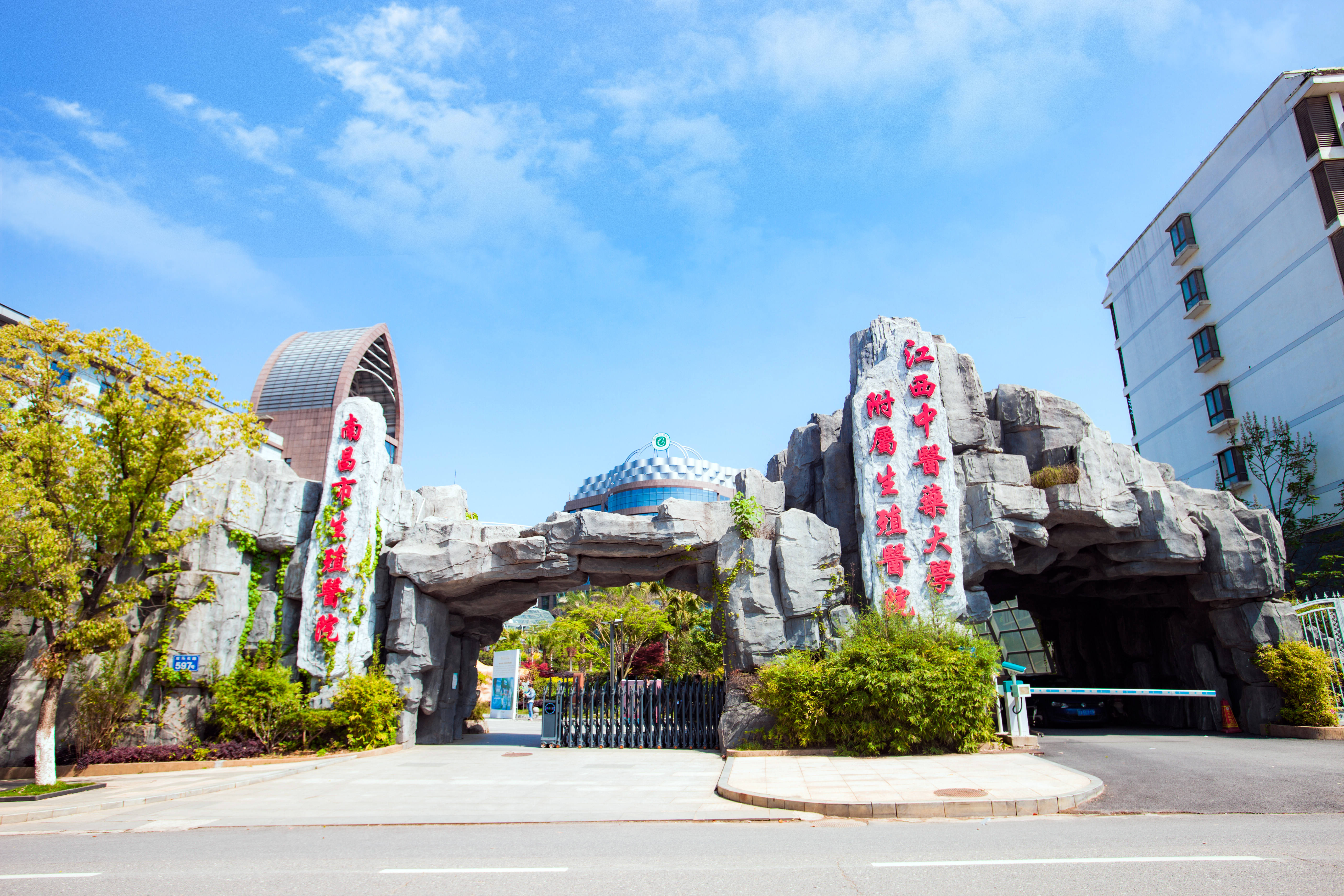 南昌市生殖医院