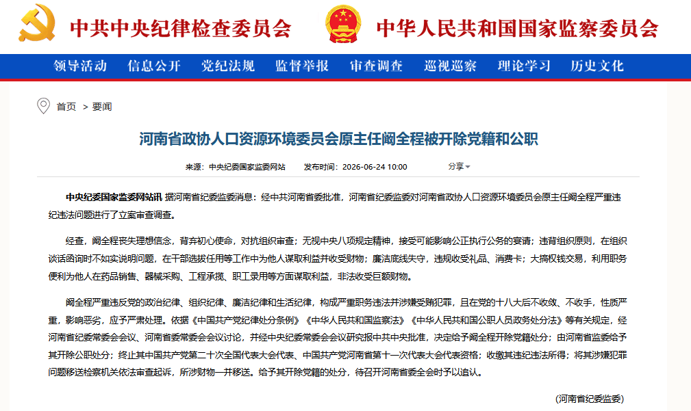 微信图片_20260624133759_3159_116.png