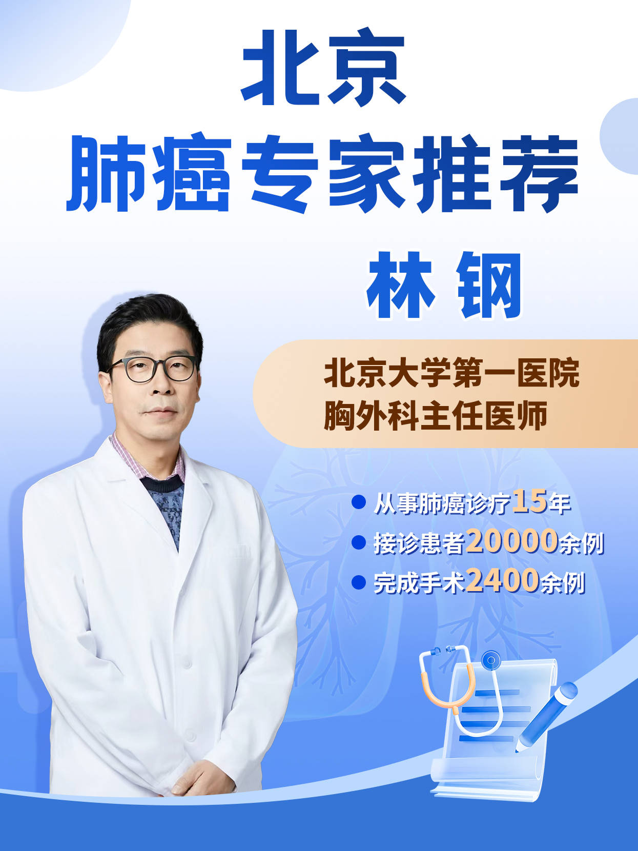 微信图片_20260324120424_136_492.jpg