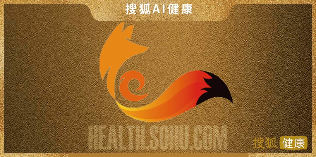 搜狐AI健康.png