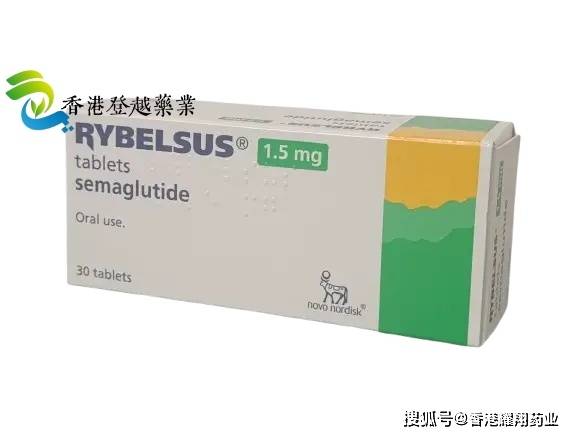 Rybelsus-Semaglutide-Tablets-1.5mg_副本.jpg