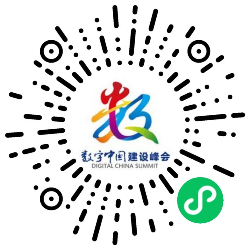 数字峰会逛展攻略来啦！预约看这里→