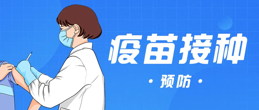​春季流感高发，如何有效预防？| 科普时间