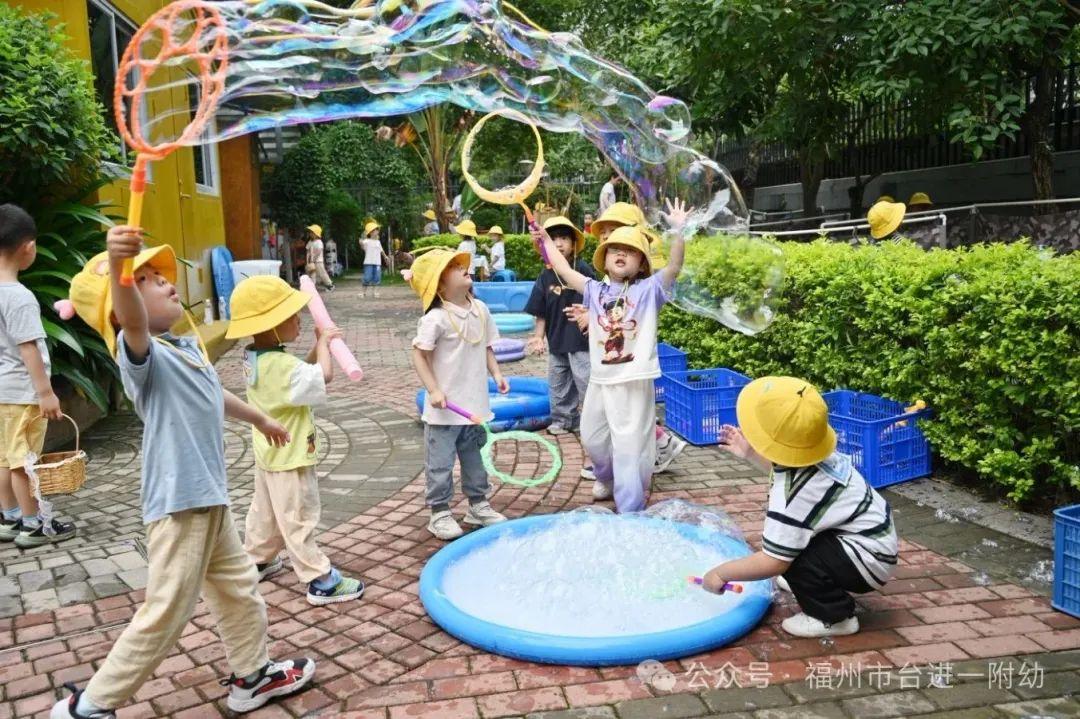 台江区教师进修学校附属第一幼儿园2024-2025学年市级开放活动举行