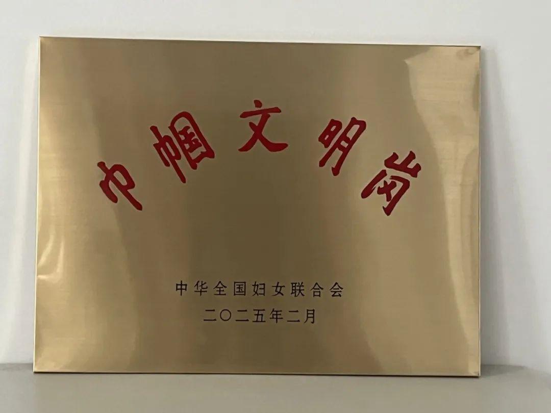了不起！福州高新区的她们，摘得国家级殊荣！