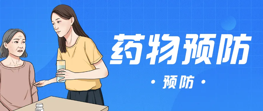 ​春季流感高发，如何有效预防？| 科普时间