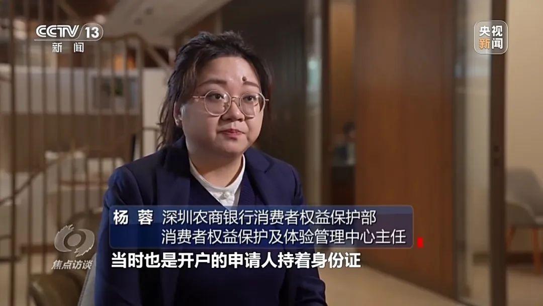 “被结婚”6次、“被当”公司法人！个人信息怎么就泄露了？