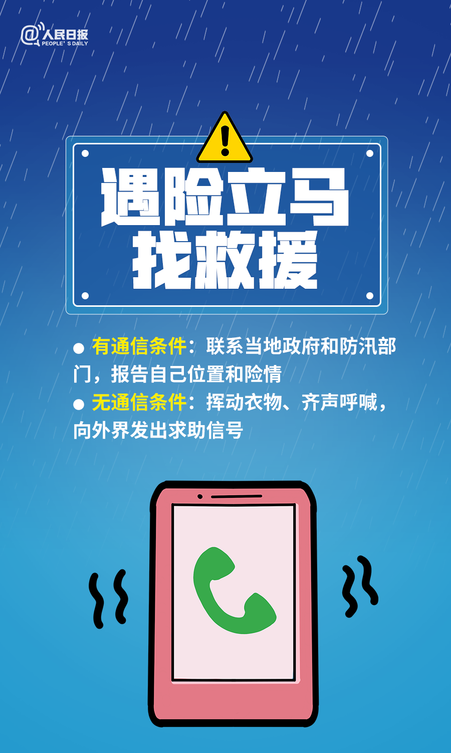 强对流即将抵达福州！应急提示快查收→