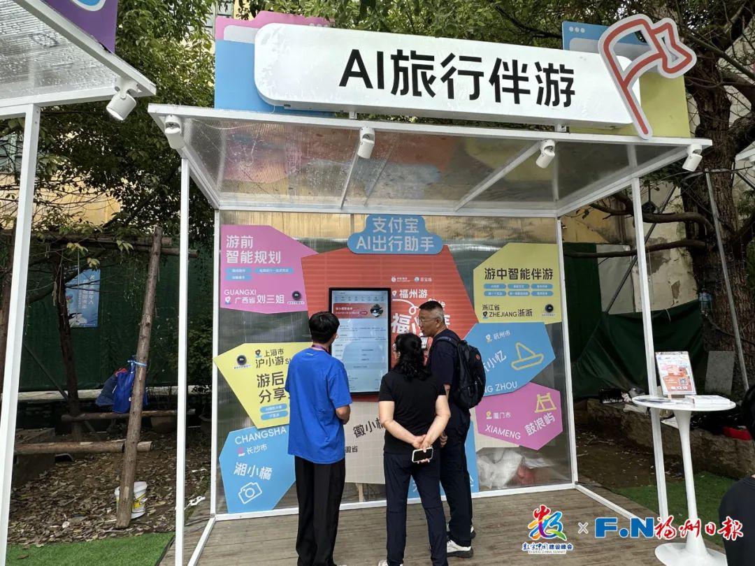 数字应用场景体验点太好逛了！就在上下杭、烟台山→