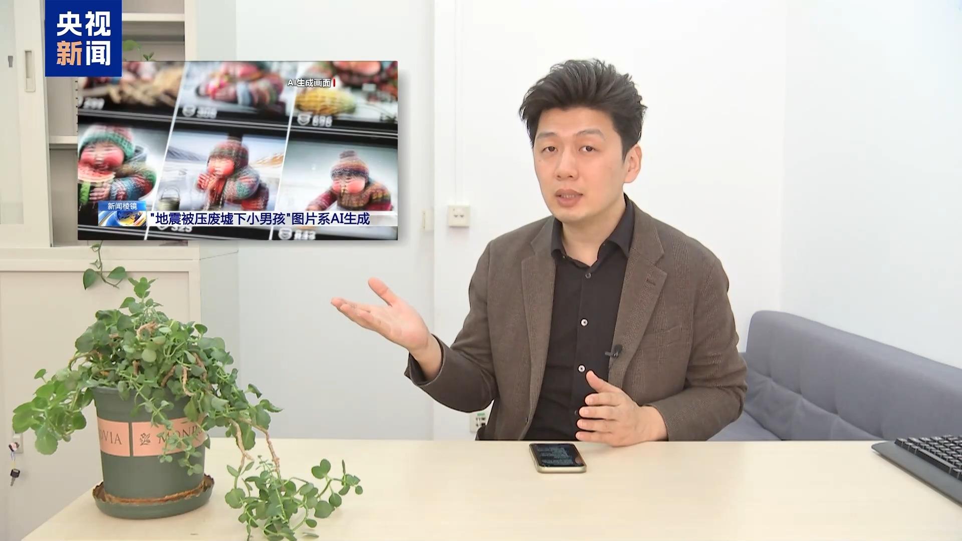 院士带货竟然是AI伪造！新技术如何才能用在正道上？