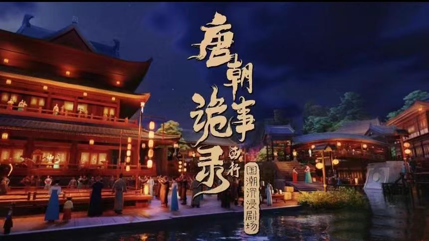 数字应用场景体验点太好逛了！就在上下杭、烟台山→