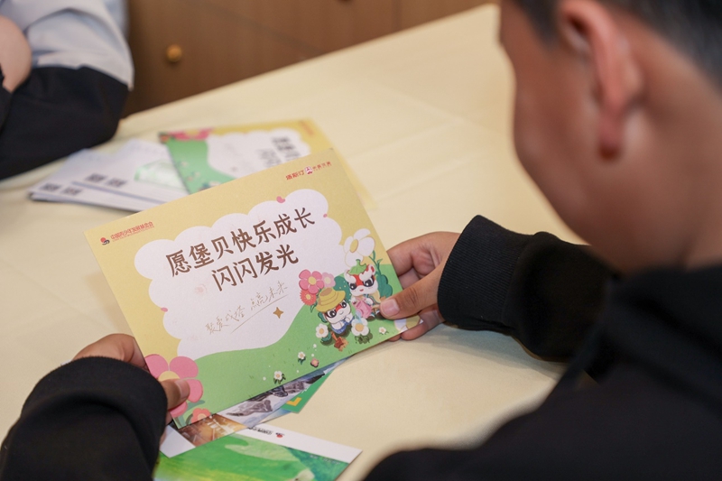 “堡贝成长计划”启动 塔斯汀携手中国青少年发展基金会助力青少年全面发展
