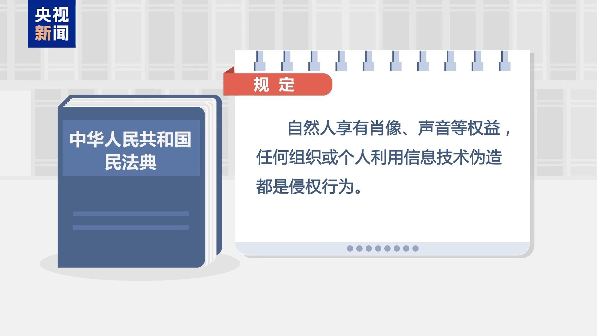 院士带货竟然是AI伪造！新技术如何才能用在正道上？