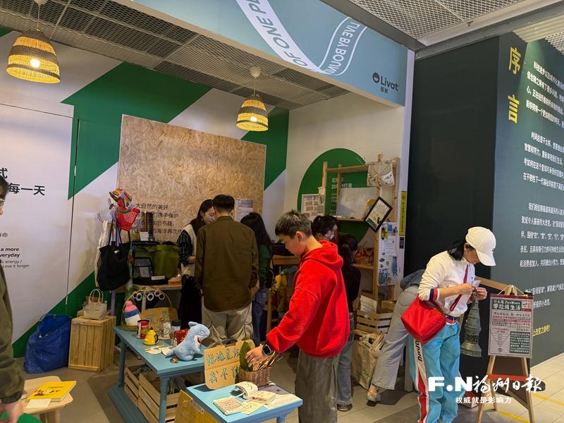 福州街头闪现循环商店 解锁闲置物品“二次生命”