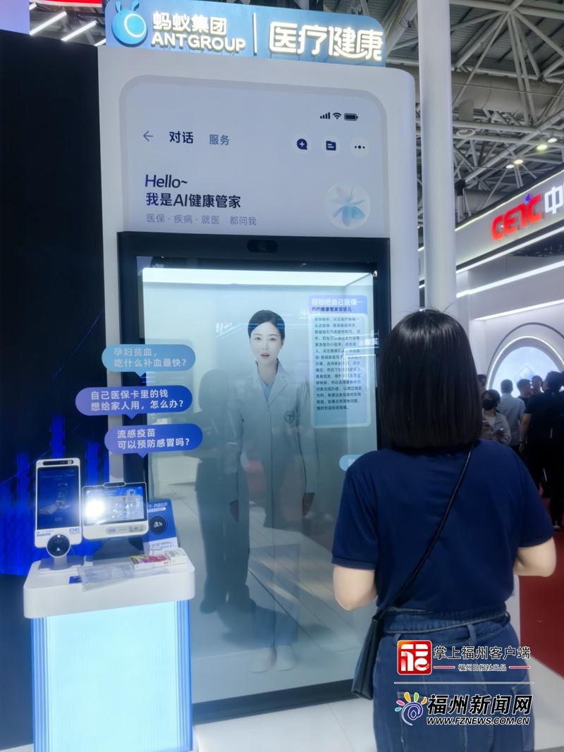蚂蚁集团：亮相AI和数据要素新成果，支付宝“碰一下”电动车自动开锁