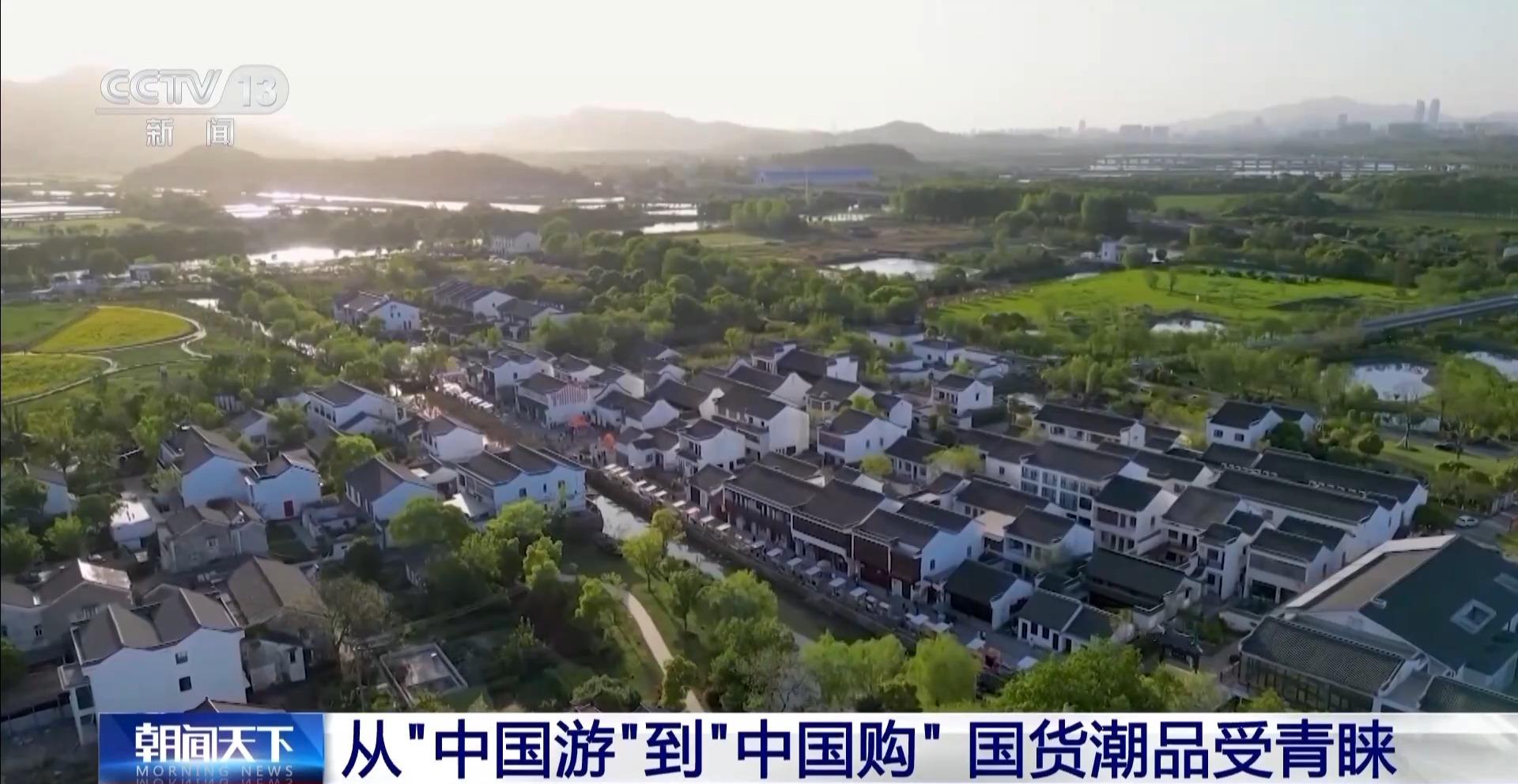 “中国游”带火“中国购”，“即买即退”让外国游客购物更丝滑