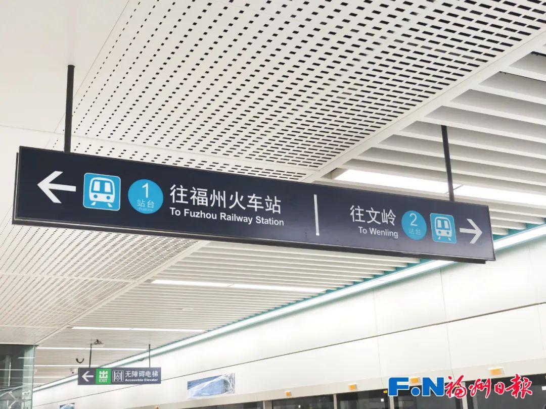 直达机场！福州滨海快线开启全线空载试运行！