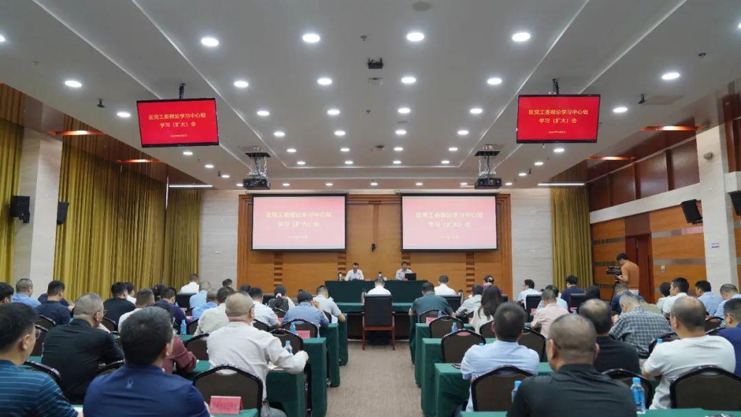 聚焦审查标准，福州高新区集中学习！
