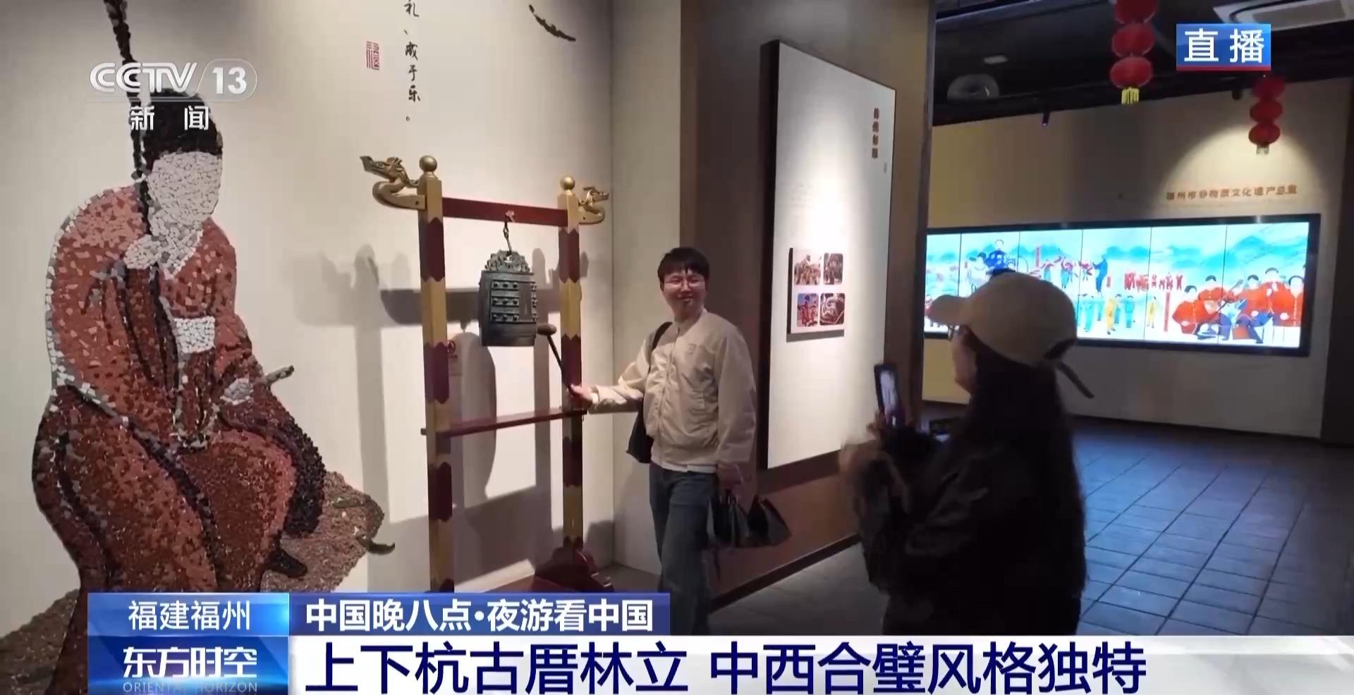 古厝夜未眠 福州上下杭的“穿越”夜游指南
