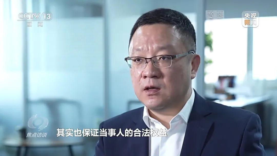 “被结婚”6次、“被当”公司法人！个人信息怎么就泄露了？