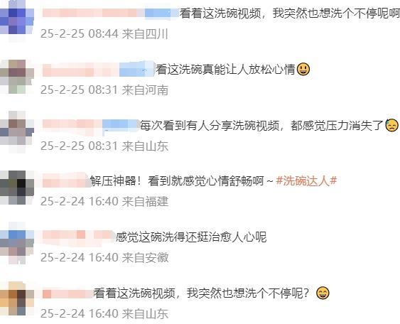 8万人围观1个人洗碗有啥魔力