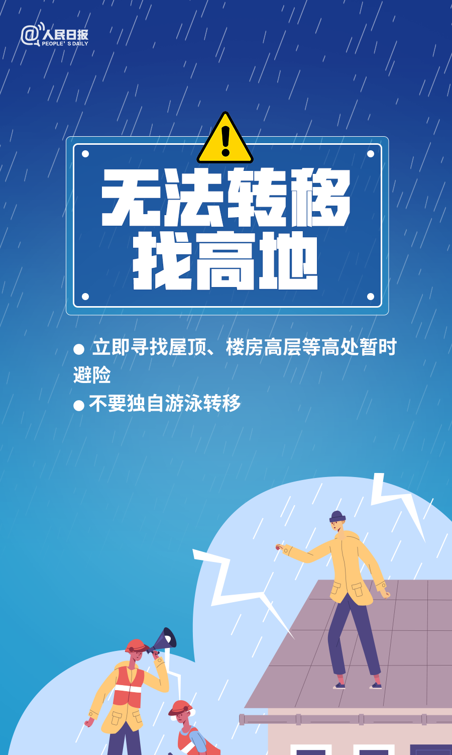 强对流即将抵达福州！应急提示快查收→